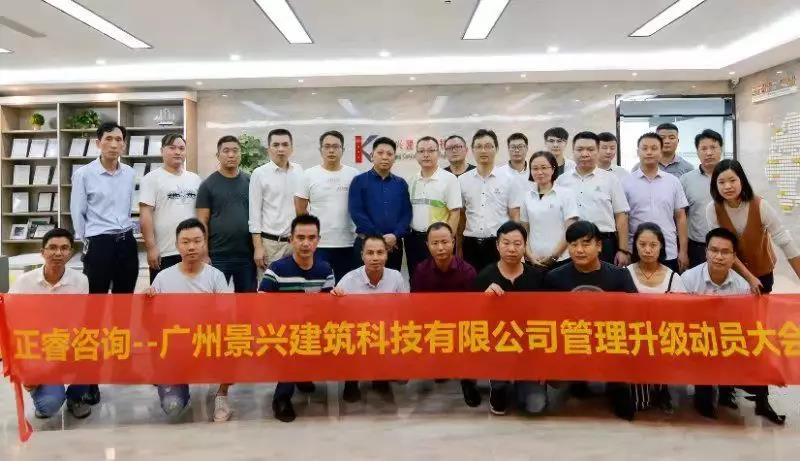 熱烈祝賀10月份以下七家企業(yè)正式啟動(dòng)企業(yè)管理升級！