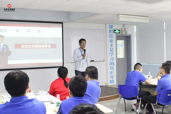 熱烈祝賀德永佳《企業(yè)內(nèi)訓(xùn)師培訓(xùn)TTT》研修課程成功舉辦！