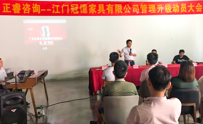 熱烈祝賀2018年7月份以下6家企業(yè)正式啟動(dòng)管理升級(jí)！