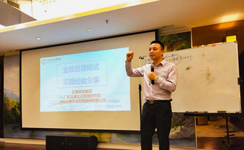 2018年5月10日石獅市舉辦業(yè)績(jī)管理模式實(shí)戰(zhàn)經(jīng)驗(yàn)分享海絲品讀匯！