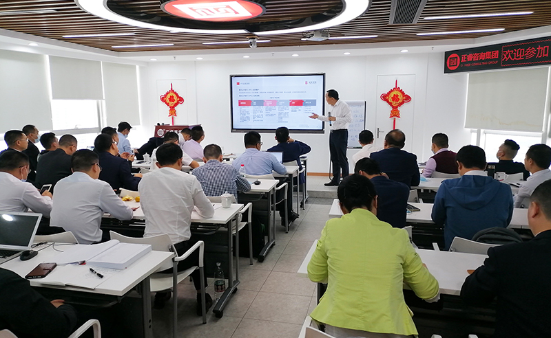 向未來，再出發(fā)——正睿咨詢集團攜手戰(zhàn)略合作伙伴光大證券股份有限公司成功舉辦《上市規(guī)劃》大型培訓會議