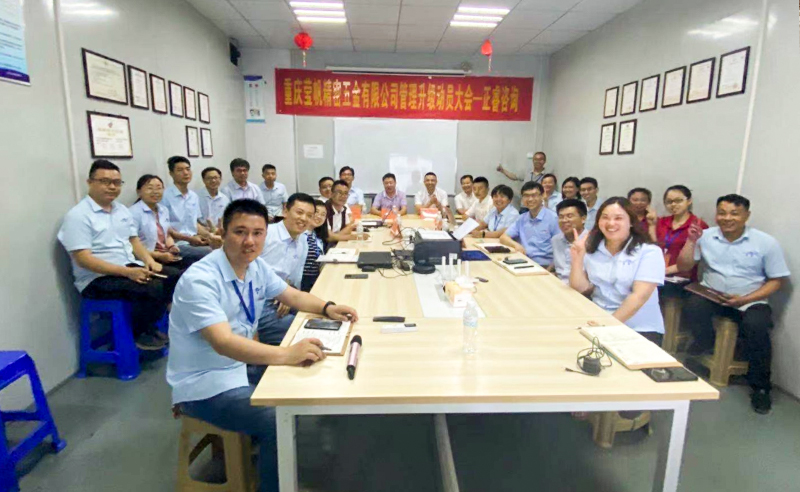 加速上市進程——重慶瑩帆攜手正睿咨詢啟動運營管理系統(tǒng)升級項目！