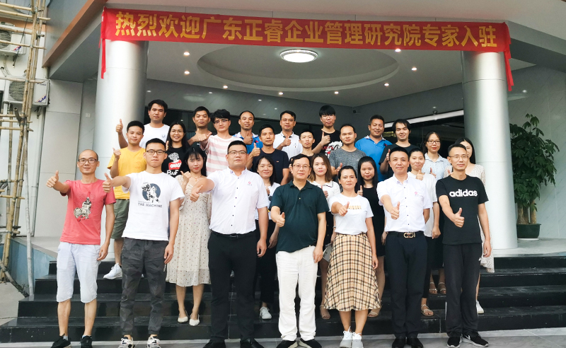 正睿咨詢攜手狼峰商貿(mào)，提升戰(zhàn)略供應(yīng)鏈管控能力