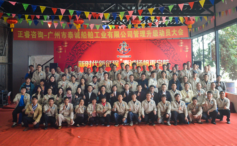 熱烈祝賀2018年3月份以下5家企業(yè)正式啟動(dòng)管理升級！