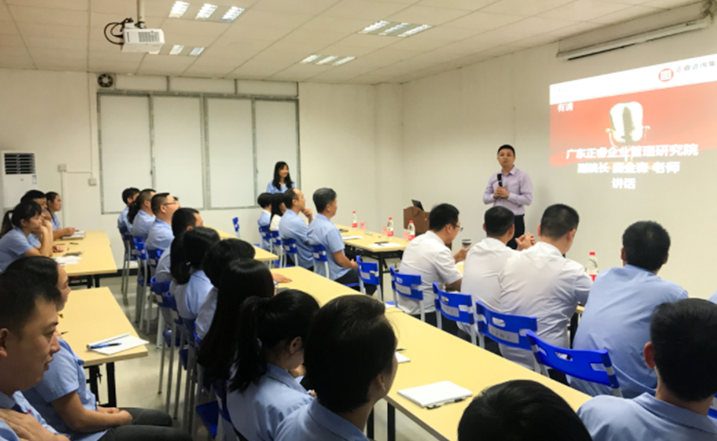 熱烈祝賀2018年10月15日廣州晉佳公司管理升級誓師大會隆重召開！