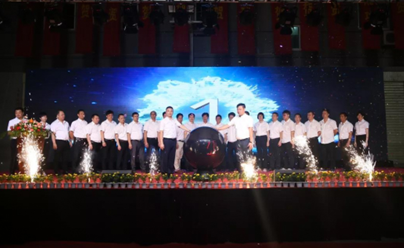 熱烈祝賀2018年9月份通億（泉州）輕工有限公司正式啟動企業(yè)管理升級！