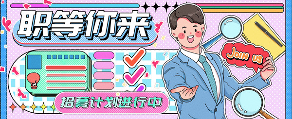 人力資源規(guī)劃咨詢：合理配置人力資源，實現(xiàn)人才最大化