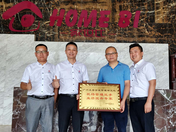 熱烈祝賀2018年8月份以下3家公司企業(yè)管理升級(jí)項(xiàng)目取得圓滿成功！