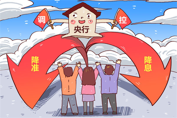 央行：堅(jiān)決維護(hù)資本市場(chǎng)平穩(wěn)運(yùn)行，企業(yè)年度計(jì)劃有何啟示？
