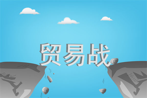 中國(guó)反擊美國(guó)關(guān)稅霸凌，企業(yè)戰(zhàn)略規(guī)劃如何調(diào)整？
