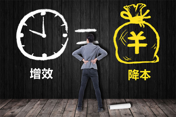 降本增效難題待解，這份年度經(jīng)營計劃能破局嗎？